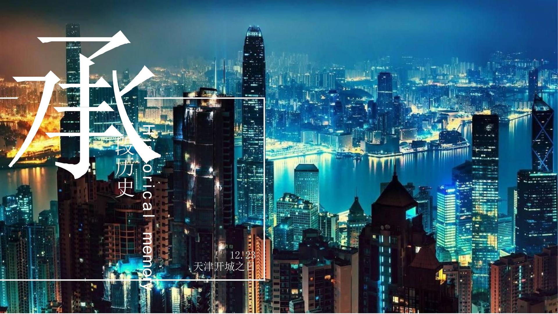 启恒银传媒文化主办“数字时代文化创新”行业论坛