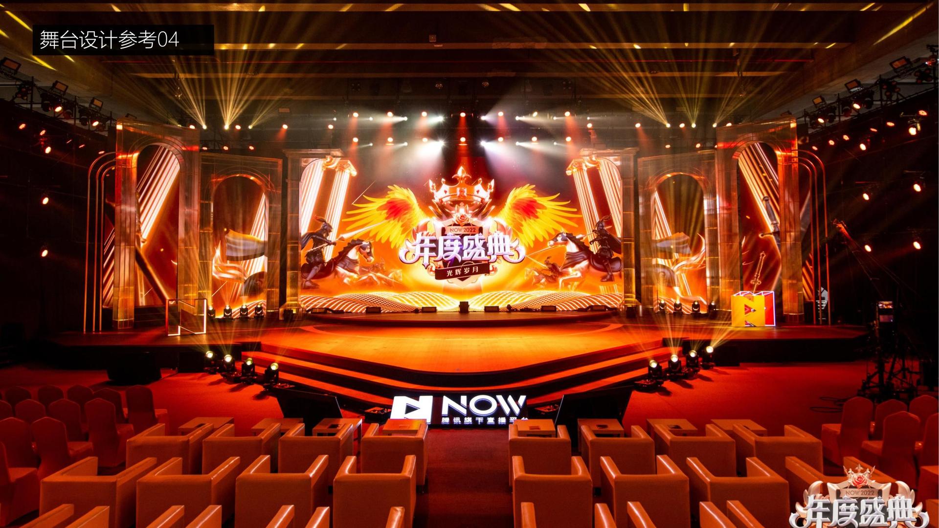 多媒体艺术展《信息流》