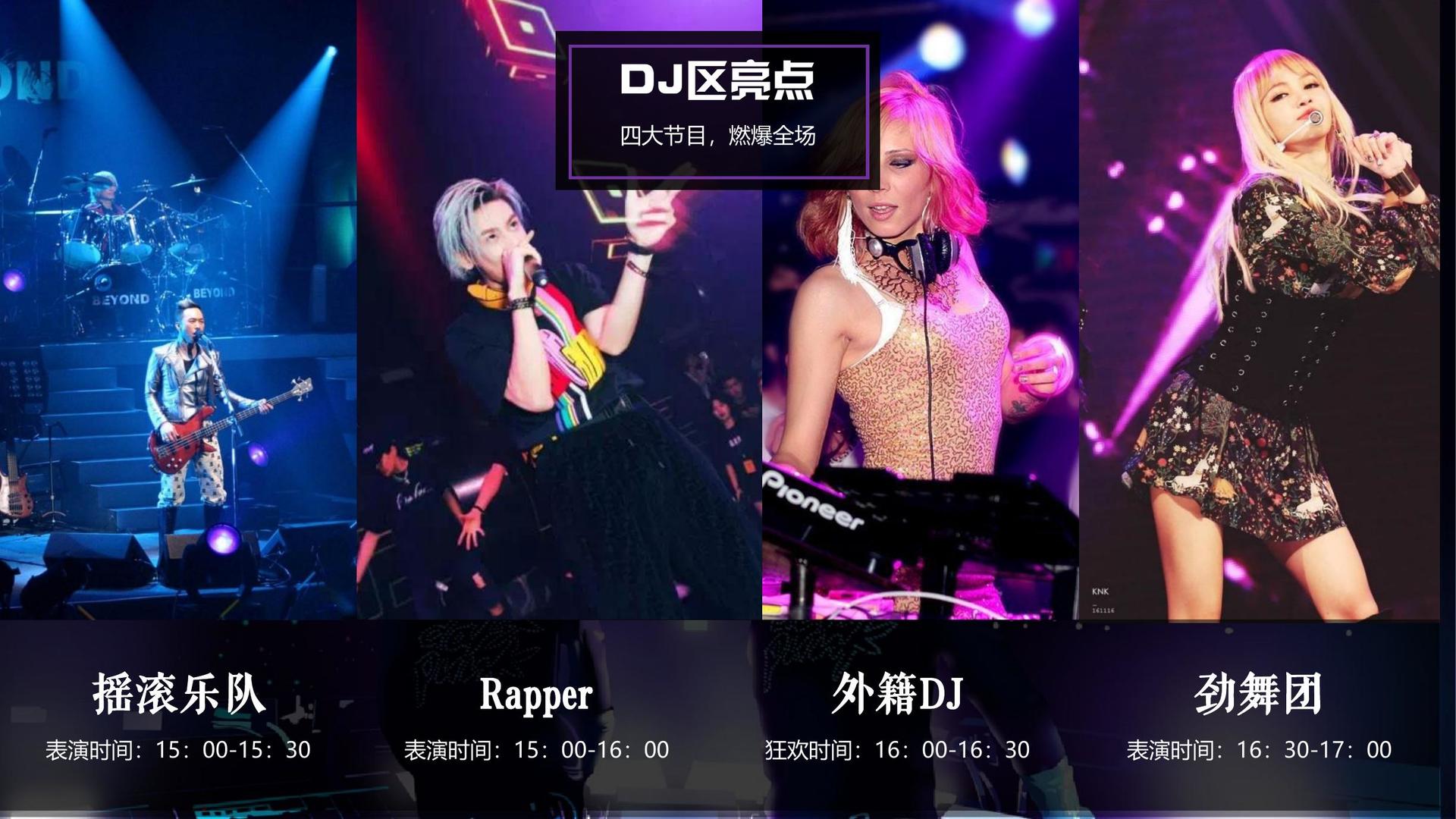 跨界舞蹈项目《声·形》